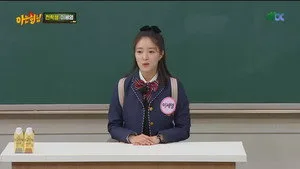 Lee Se Young