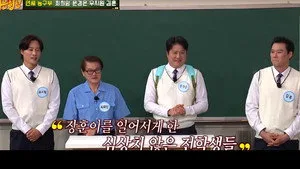 Choi Hee-am, Moon Kyung-eun, Woo Ji-won, Kim Hoon