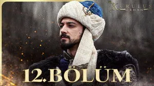Episode 12