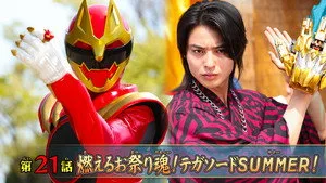 Burning Festival Spirit! TegaSword SUMMER!