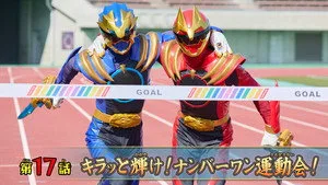 Shine Brightly! No.1 Sports Day!