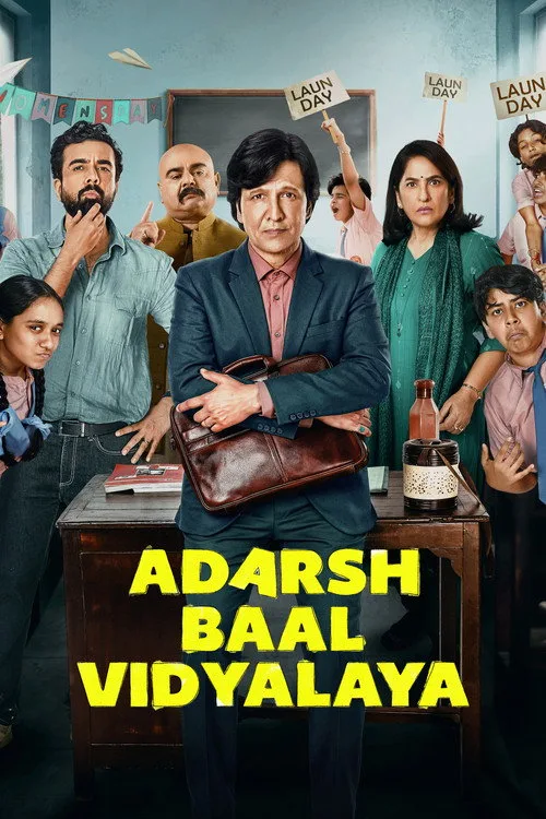 Adarsh Baal Vidyalaya