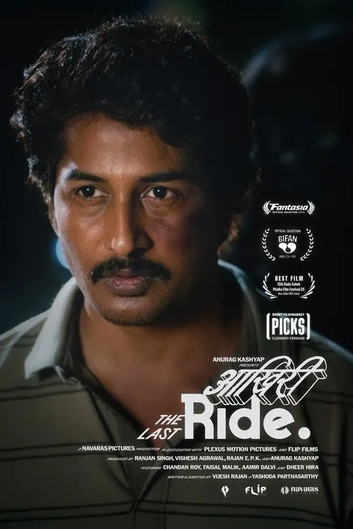 The Last Ride