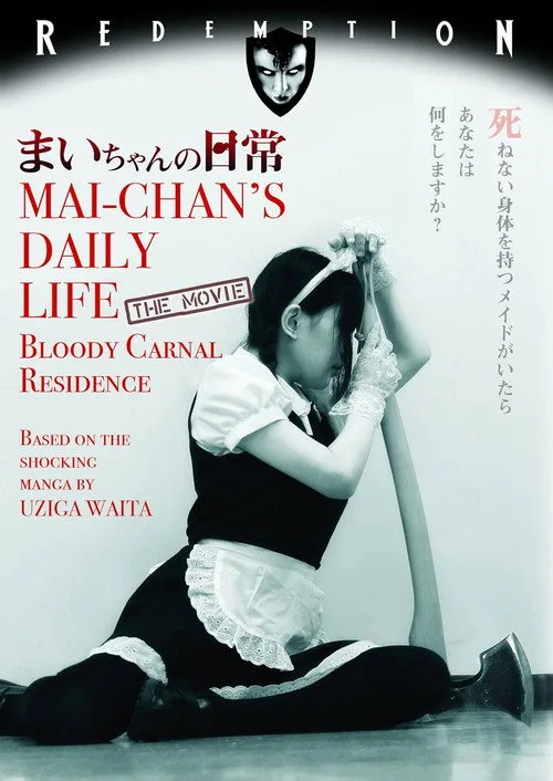 Mai-chan's Daily Life