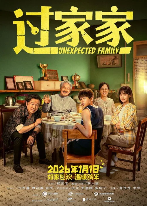Unexpected Family