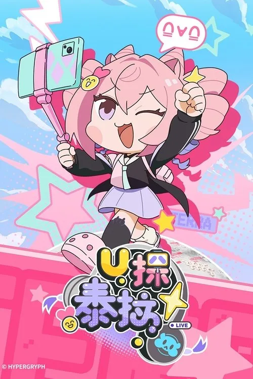 U Takes Terra