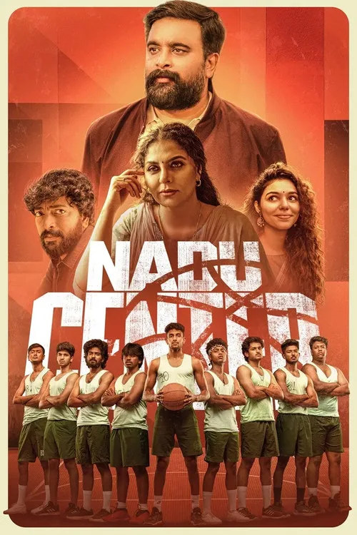 Nadu Center