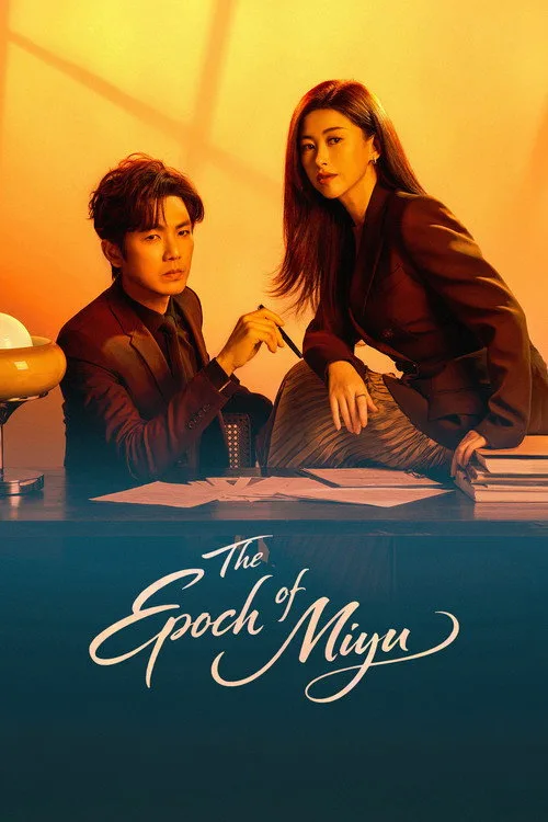 The Epoch of Miyu