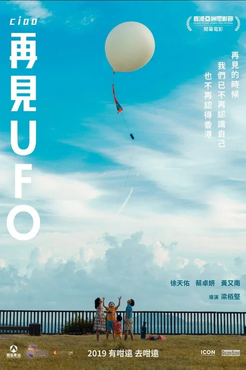 Ciao UFO