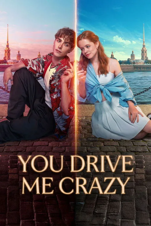You Drive Me Crazy