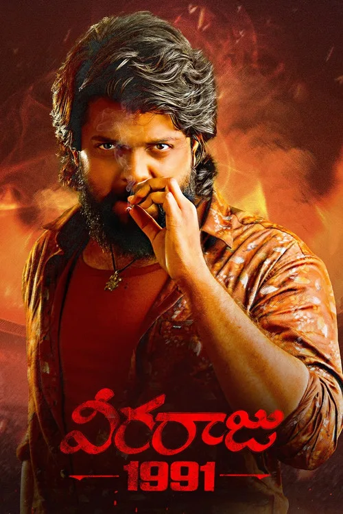 Veeraaraju 1991