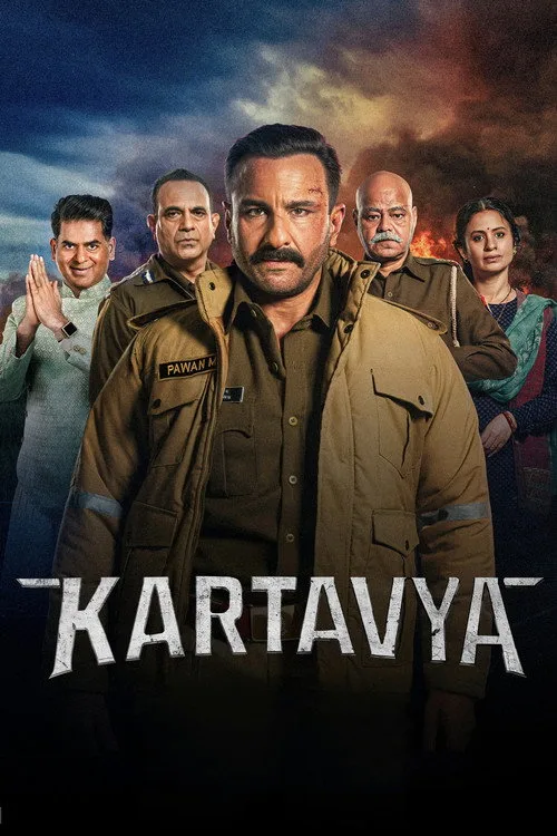 Kartavya